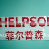 Wholesale custom word metal sticker, 3D label with your own logo