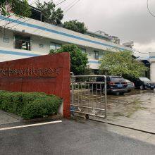 Grewin Industrial Group Co.,ltd company overview - view 3 thumbnail