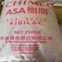 Factory Direct Supply Hot Selling Bright Black ASA Resin High Gloss ASA Material For Outdoor Products thumbnail-5