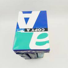 Best Selling Paper One A4 80 GSM 70 Gram Copy Paper / Bond Paper for SaleMAIL+siri@sdzlzy.com thumbnail-1