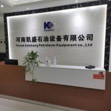 Henan Kaisheng Petroleum Equipment Co., Ltd. company overview - view 1 thumbnail