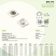 SMD 3030 InfraRed LED IR LED for Filling Light, IR Night Version, Security Monitoring, Visual Doorbell, Newopto thumbnail-2