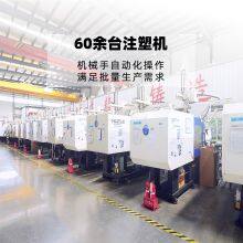 Shandong Manufacturer of Custom Mold Opening & Injection Molding for Automotive Plastic Housings thumbnail-2