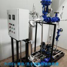 HEAT EXCHANGER SET thumbnail-4