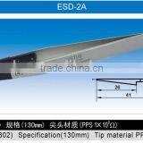 Electronic Removeable Head Tweezer thumbnail-1