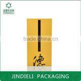 White Spirit Cardboard Box Packaging for Gift thumbnail-2