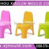 Plastic Kids Chairs Moulding thumbnail-4