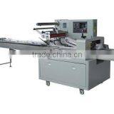 MP600D Rotary Pllow Packaging Machine