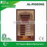 hot sallin islamic large led digital wall clock alfajr azan clock for muslim