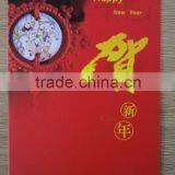 2016 New Years Greeting Cards thumbnail-1