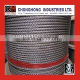 2015 New Product Promotional Price Suitable for Marine Hardware 304 Stainless Steel Wire Rope thumbnail-1