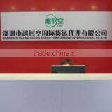 Shenzhen Chaoshikong Cargo Forwarding International Co., Ltd. company overview - view 1 thumbnail