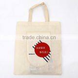 Promotional Canvans Shopping Tote Bag