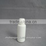 small size cosmetics lotion bottle