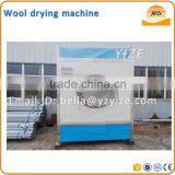 Industrial Wool Dehydrator Machine/Centrifugal Dewatering Machine for Sheep Wool Washing Dewatering and Drying Processing thumbnail-2