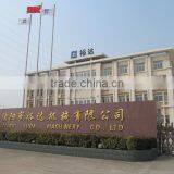 Liyang Yuda Machinery Co., Ltd. company overview - view 2 thumbnail