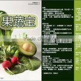 Hot Selling Fertilizer thumbnail-6