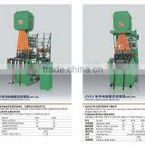 Electric Jacquard Needle Looms thumbnail-1