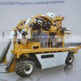 JFD2560 Raspberry Picking Machine