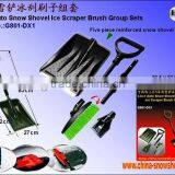G801-DX1 3-in-1 Auto Snow Shovels Ice Scraper Brush Sets