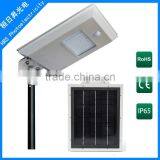 Motion Sensor Led Integrated Solar Street Light All In One Street Light thumbnail-2