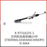 8-97316225-1 D-max Power Steering Gear Mechanical LHD