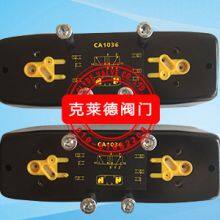 Solenoid Valve CA1036 thumbnail-1