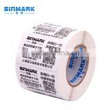 SINMARK E6040.N475 Blank Eggshell Sticker Roll ,vinyl Sticker Roll Label Printing Machine Roll Sticker thumbnail-1