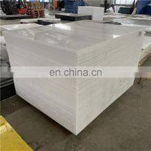 10 mm 3mm White Board Engineering Hard Plastic Hdpe Sheet thumbnail-4