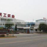 Yangling Tiangong Industry Co., Ltd. company overview - view 1 thumbnail