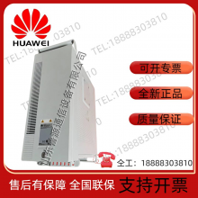 Huawei OPM200 Outdoor Waterproof Blade AC/DC Wall-mounted Power Cabinet 48V200A thumbnail-1