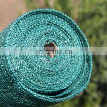 Uruguay 80 Gsm Verde Negro Raschel Saran Mallas thumbnail-4