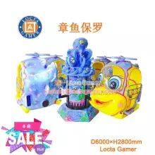 Guangdong Zhongshan Tai Le Tour Indoor and Outdoor Small and Medium-sized Playground Game Room Children's Rotating Small Aircraft Octopus Paul Blue Marine Theme Automatic Controlled Aircraft Rotating Lifting thumbnail-1