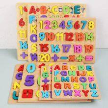 Kids Creative Alphabet Wood Puzzles ABC Letter and Number Montessori Learning Board Educational Toys for Toddlers thumbnail-4