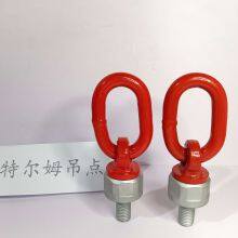 Term Alloy Steel Rotating Lifting Ring Universal Rotating Lifting Ring 360 Degree Lifting Point thumbnail-3