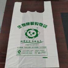 BeiJing Ultra Wide and Oversized PE Film Plastic Packaging Bag, Extra Wide PE Plastic Film Packaging thumbnail-2