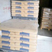 POM DURACON M90-57 WK2001 Plastic Medium Viscosity Food Grade Water Valve Kitchen Household Items POM Plastic Material thumbnail-2