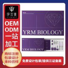 YRM Purple Diamond Bright Skin (Whitening and Spot Fading) thumbnail-1