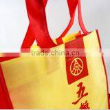 Customized Printing Recycled Promotional Shopping Tote Non Woven Bag thumbnail-2