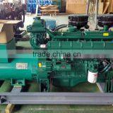 50KVA Marine Generator for Sale CCS BV Approved OEM Diesel Generator Manufacturer-Yuchai Engines Diesel Generator