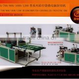 Color Printed Bag Sealing and Cutting Machine