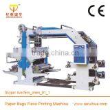 CE Certificate 3/Three Color Flexo PP Woven Bag Printing Machine for Sale thumbnail-1