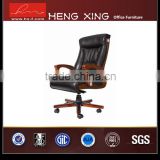 High quality steady wooden office chair with wood handrest HX-A1099