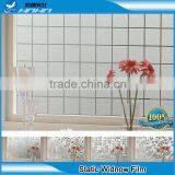 2D Printed Static Cling Window Film Decorative Window Film for Glass Partition/bathroom/toliet Room/hotel