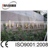 Shenzhen Yuanxin Electric Technologies Co., Ltd. company overview - view 2 thumbnail