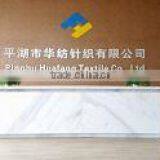Pinghu Huafang Textile Co., Ltd. company overview - view 1 thumbnail