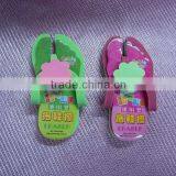 Fancy Eraser thumbnail-1