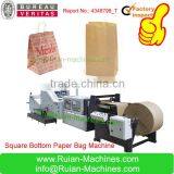 High Speed Machine to Make Paper Bag/automatic Paper Bag Making Machine/SOS Paper Bag Machine