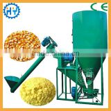 2016 Hot sale Vertical poultry feed mixing machine