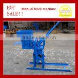 China High-quality Mini Cheap Manual Brick Machine thumbnail-1